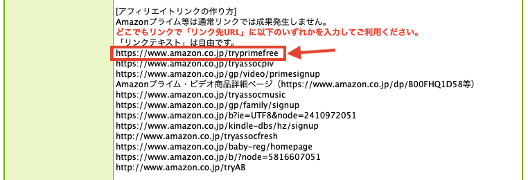 amazon prime