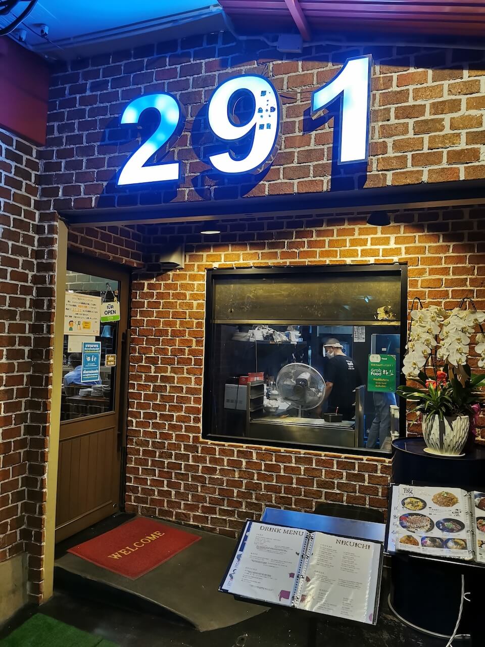 Japanese restaurant